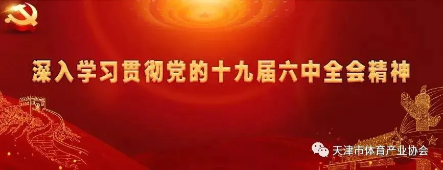 如何制定智能篮球训练计划_0